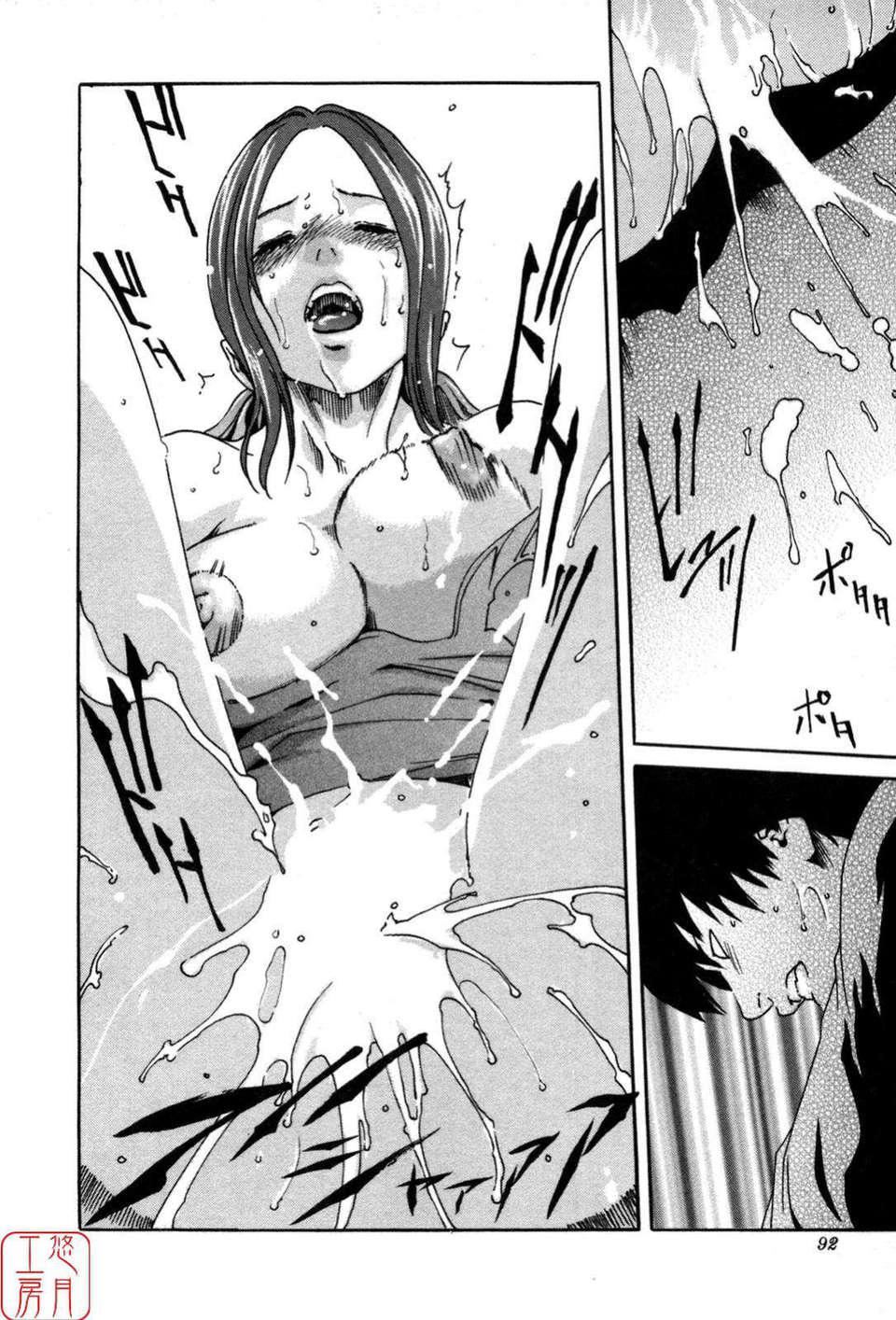 [春輝]SPORTSHIGH![CN][春輝]SPORTSHIGH![CN]