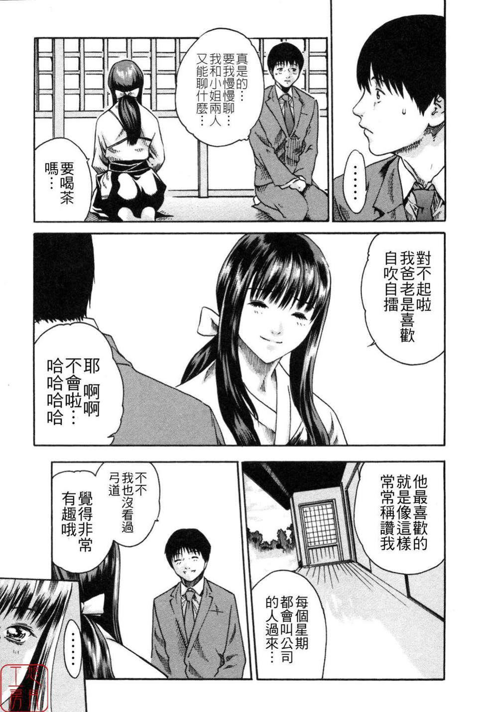 [春辉]SPORTSHIGH![CN][春辉]SPORTSHIGH![CN]