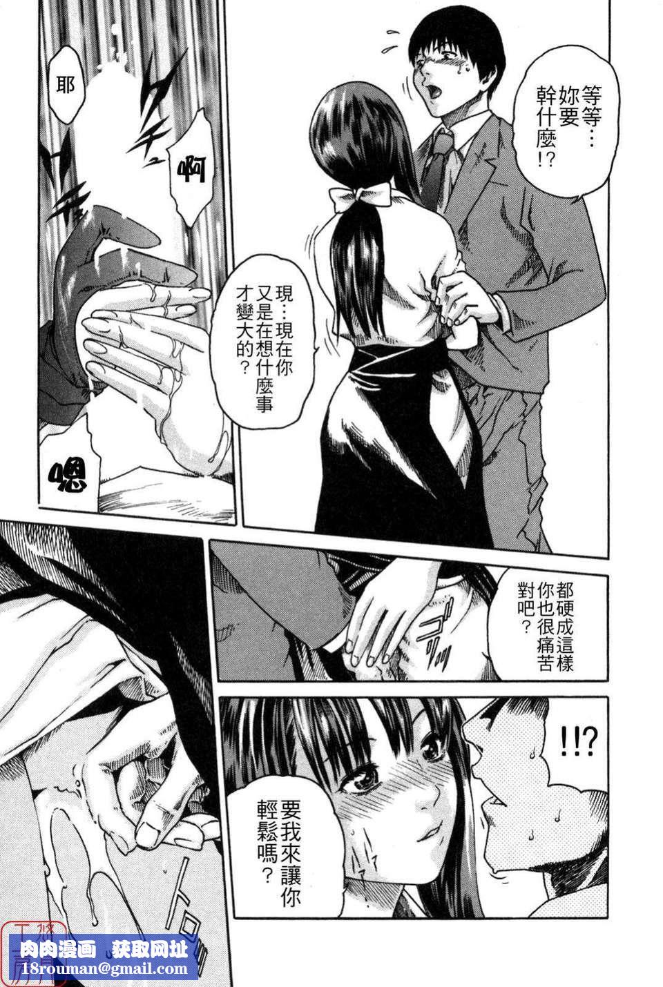 [春輝]SPORTSHIGH![CN][春輝]SPORTSHIGH![CN]