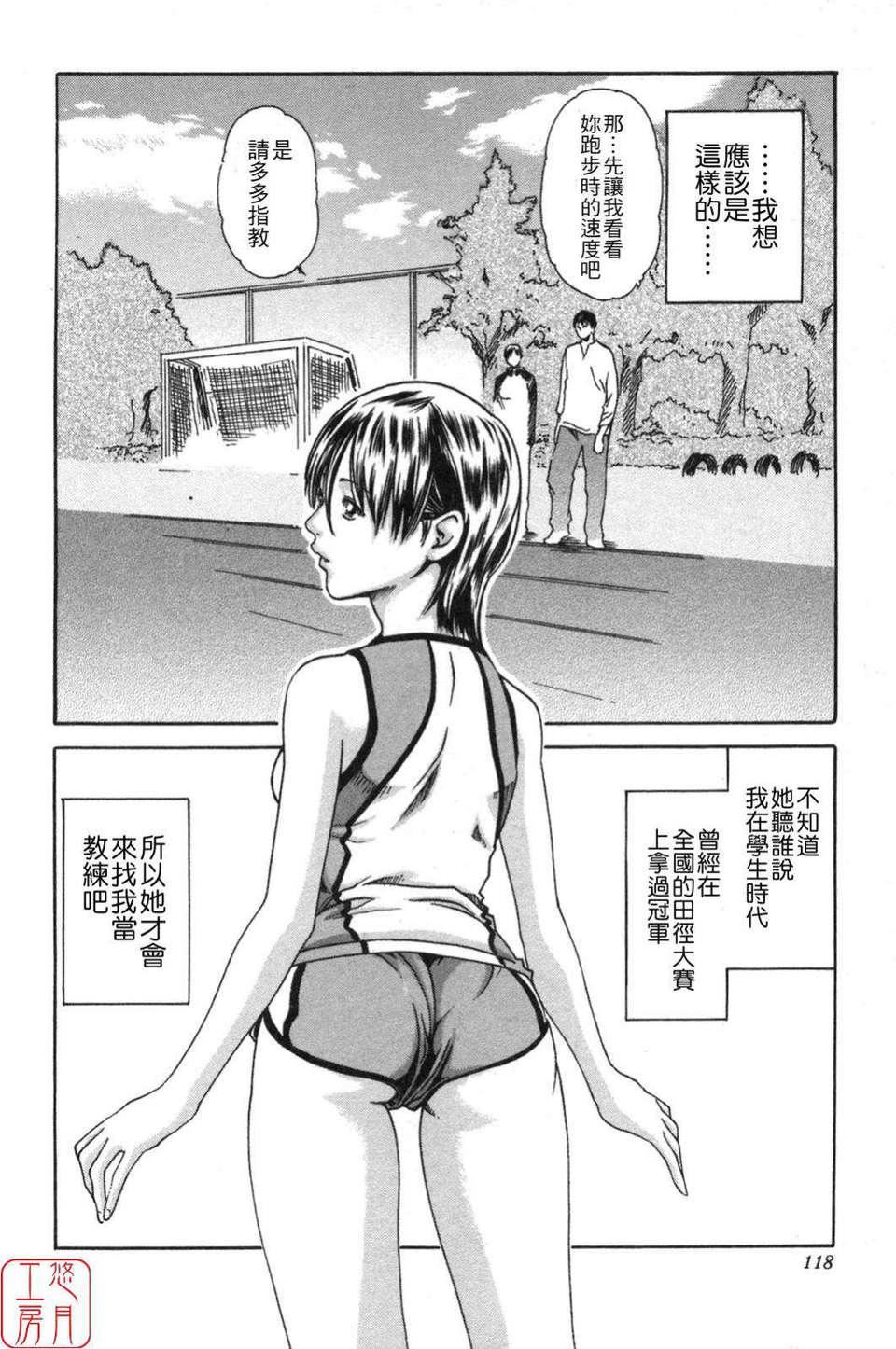 [春辉]SPORTSHIGH![CN][春辉]SPORTSHIGH![CN]