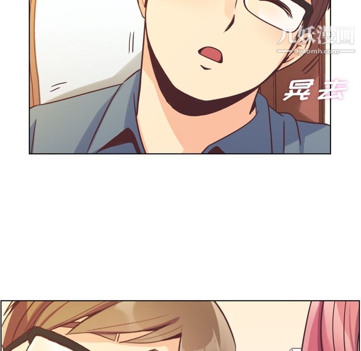 郑主任为何这样第48话