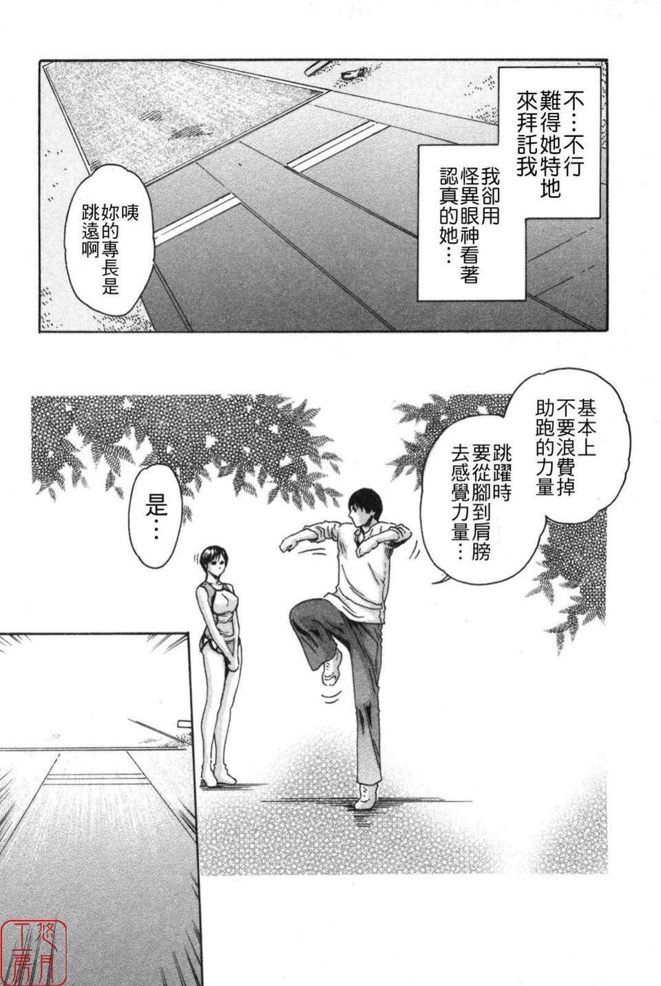 [春辉]SPORTSHIGH![CN][春辉]SPORTSHIGH![CN]