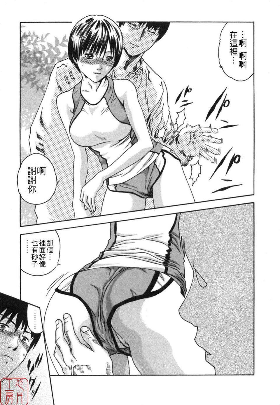 [春辉]SPORTSHIGH![CN][春辉]SPORTSHIGH![CN]