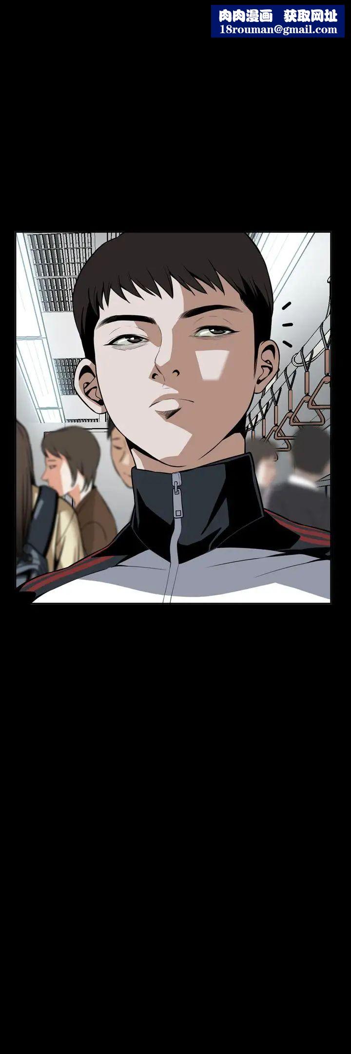 偷窺第10話-繳房租的方法1