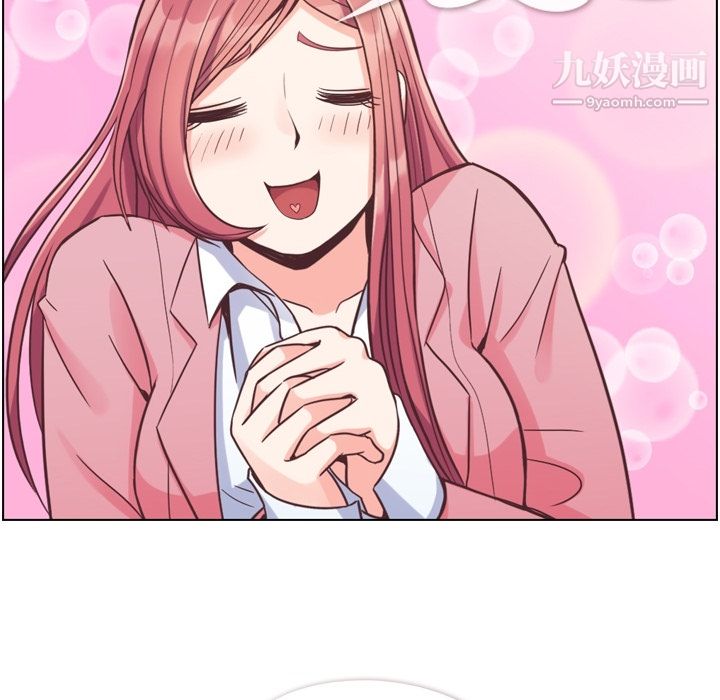 郑主任为何这样第48话