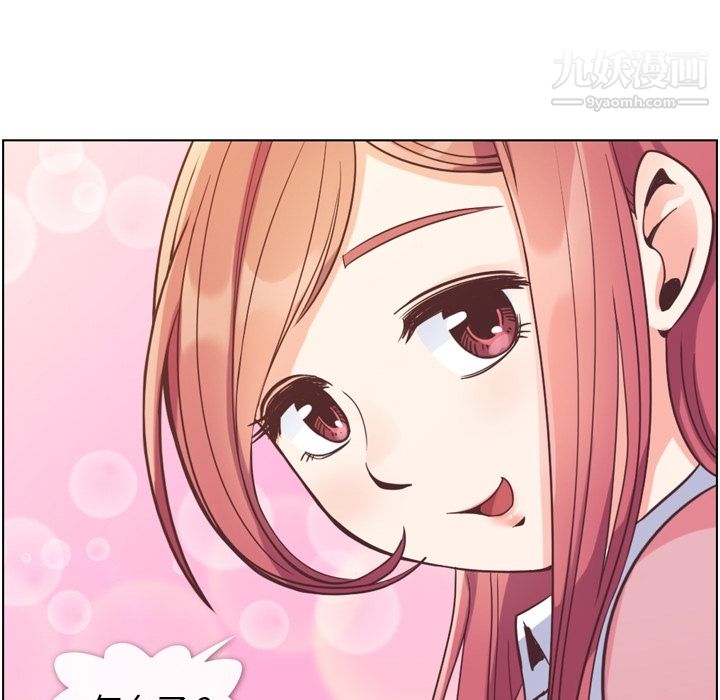 郑主任为何这样第48话