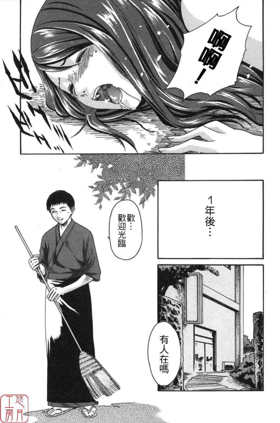 [春辉]SPORTSHIGH![CN][春辉]SPORTSHIGH![CN]