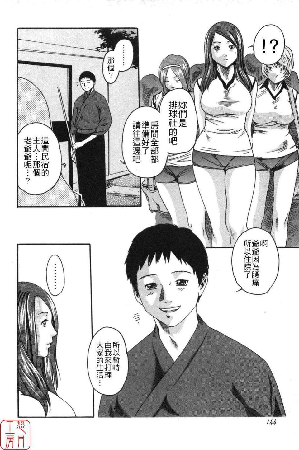 [春辉]SPORTSHIGH![CN][春辉]SPORTSHIGH![CN]