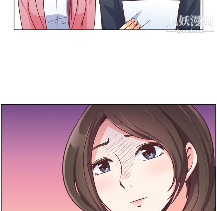 鄭主任為何這樣第48話