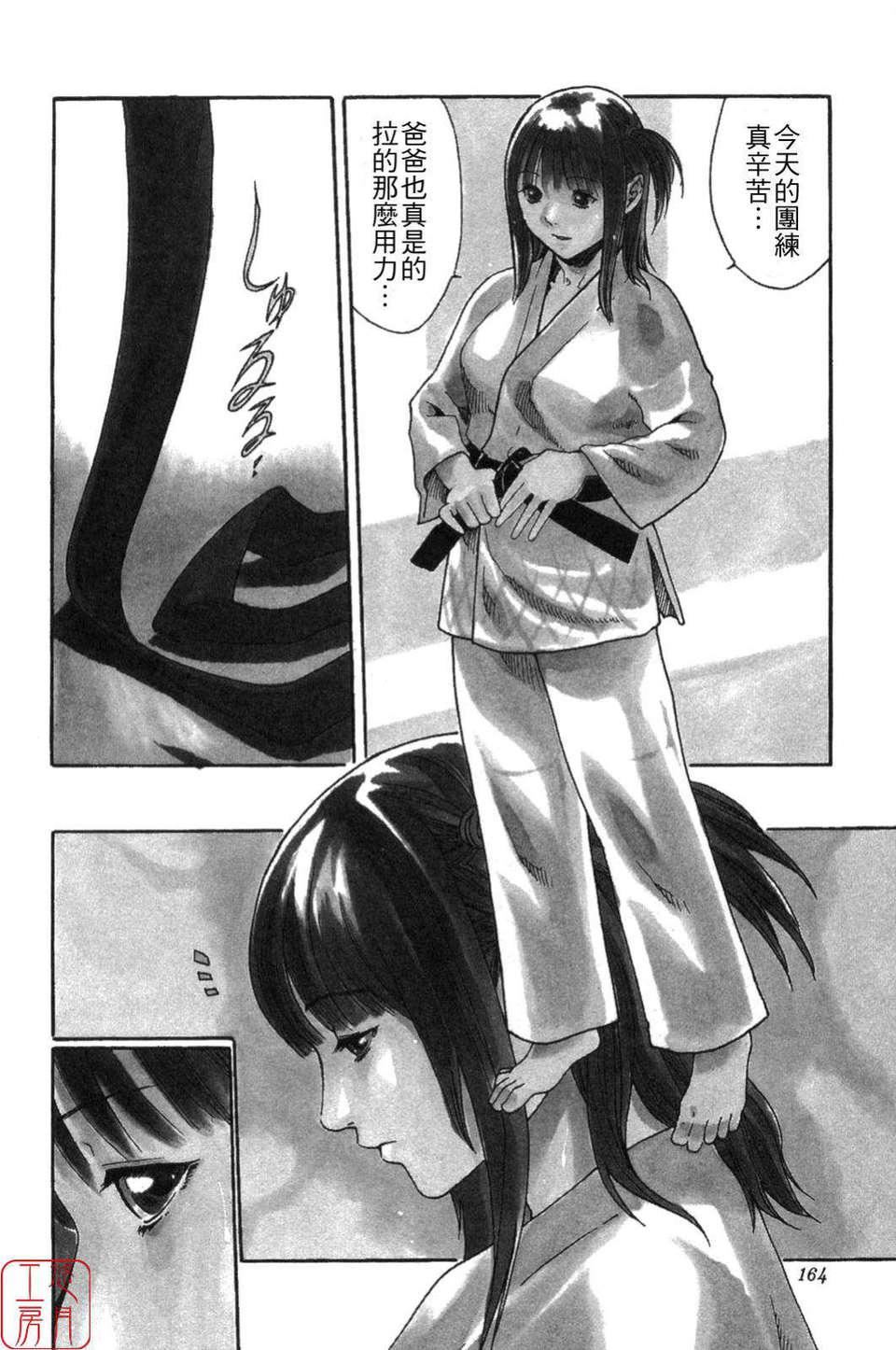 [春辉]SPORTSHIGH![CN][春辉]SPORTSHIGH![CN]