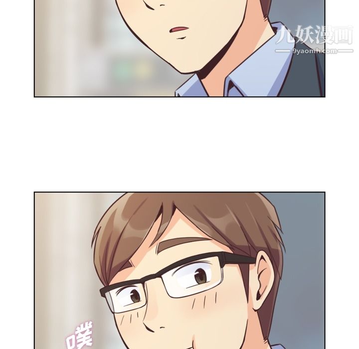 鄭主任為何這樣第48話