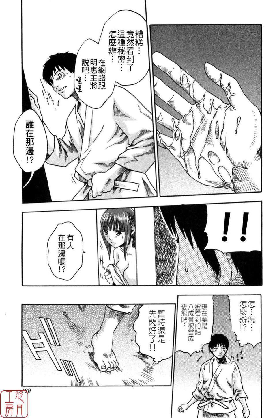 [春辉]SPORTSHIGH![CN][春辉]SPORTSHIGH![CN]