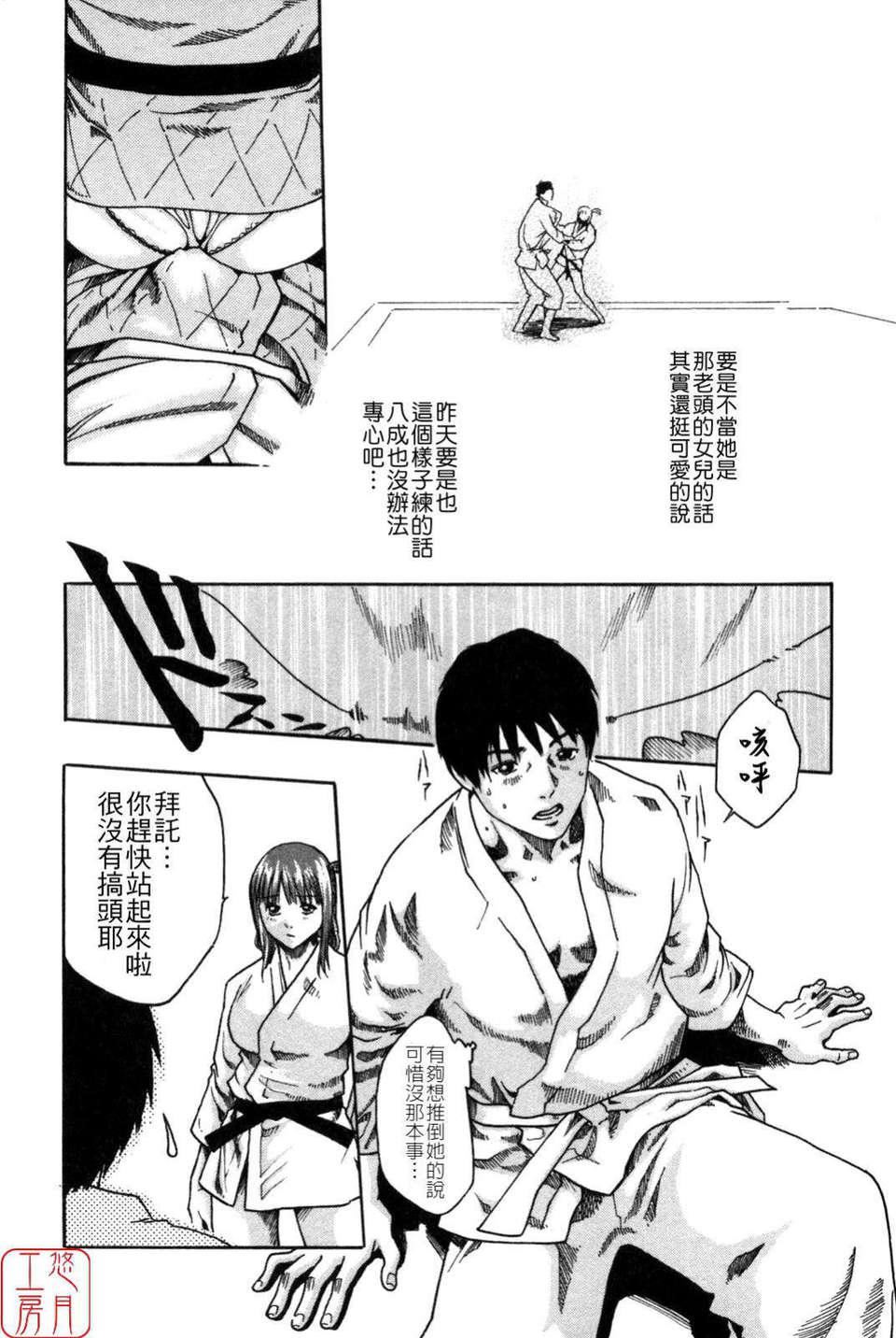 [春辉]SPORTSHIGH![CN][春辉]SPORTSHIGH![CN]