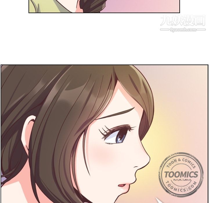 郑主任为何这样第49话