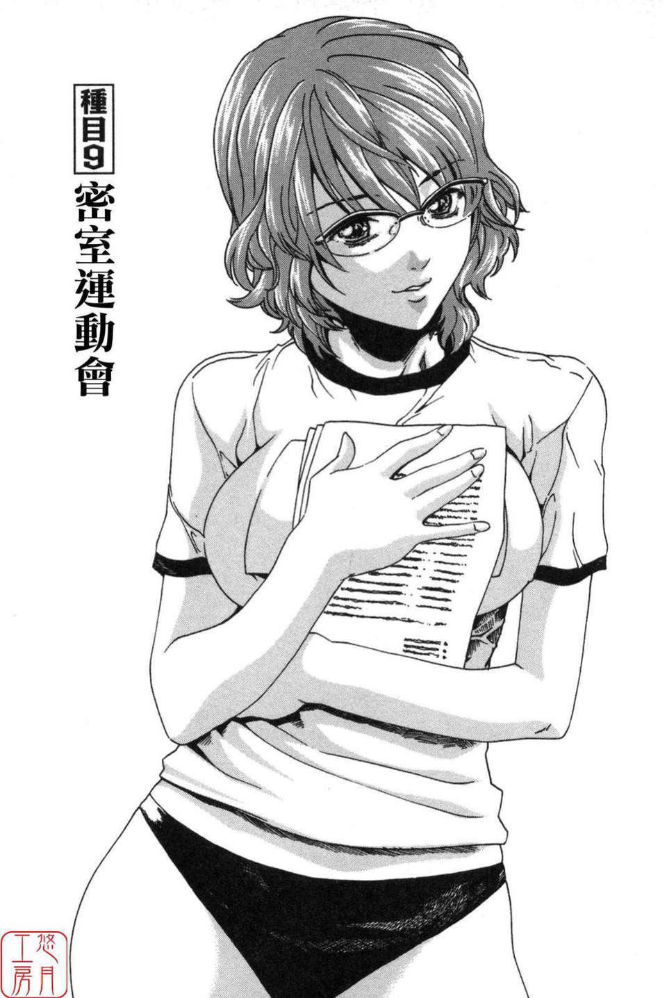 [春辉]SPORTSHIGH![CN][春辉]SPORTSHIGH![CN]