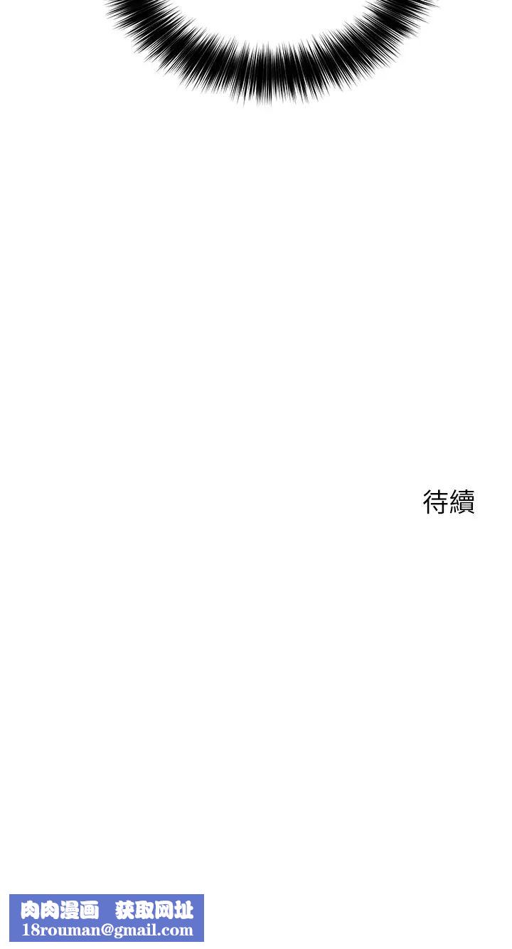 指导女大生第6话-第一堂课，羞耻感