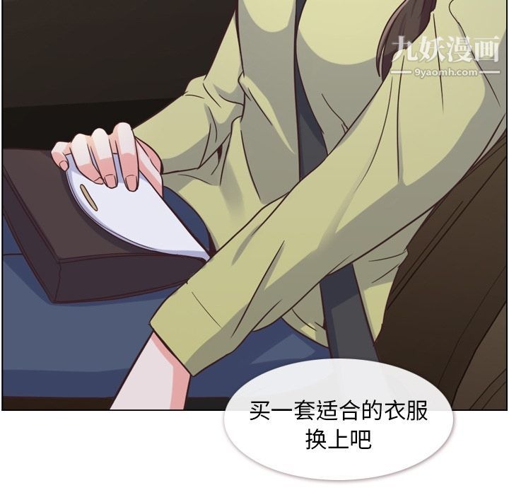 郑主任为何这样第49话