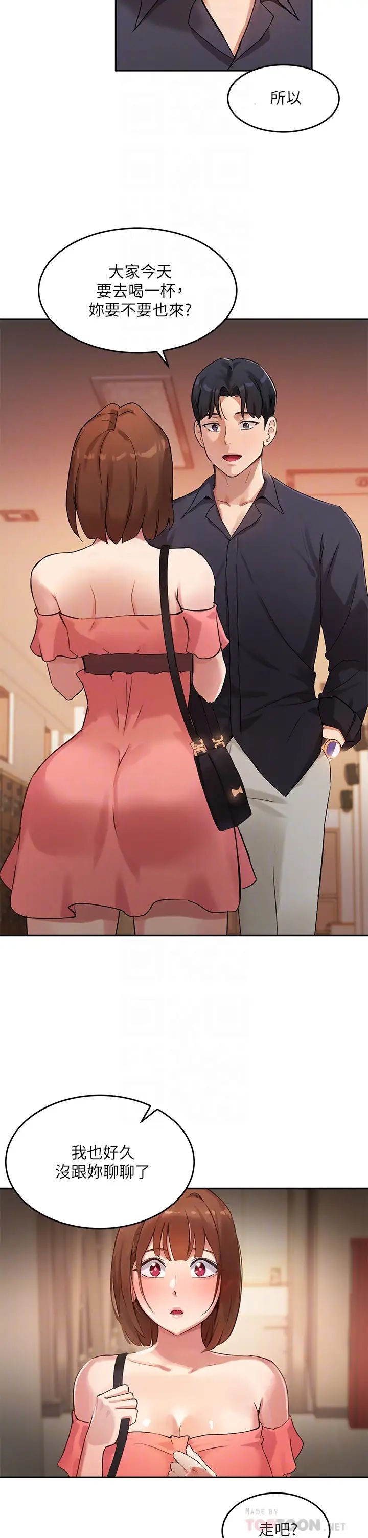 指导女大生第7话-光是摸妳就兴奋瞭吗?