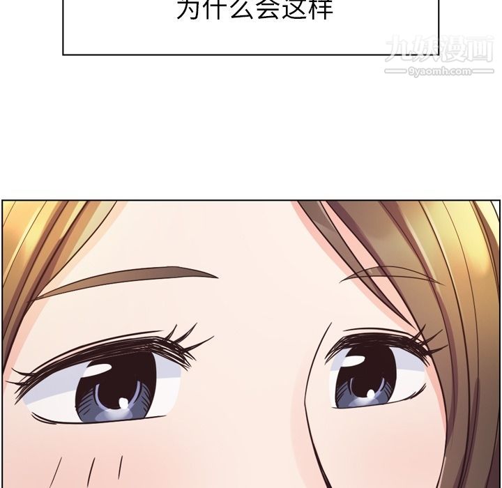 郑主任为何这样第49话