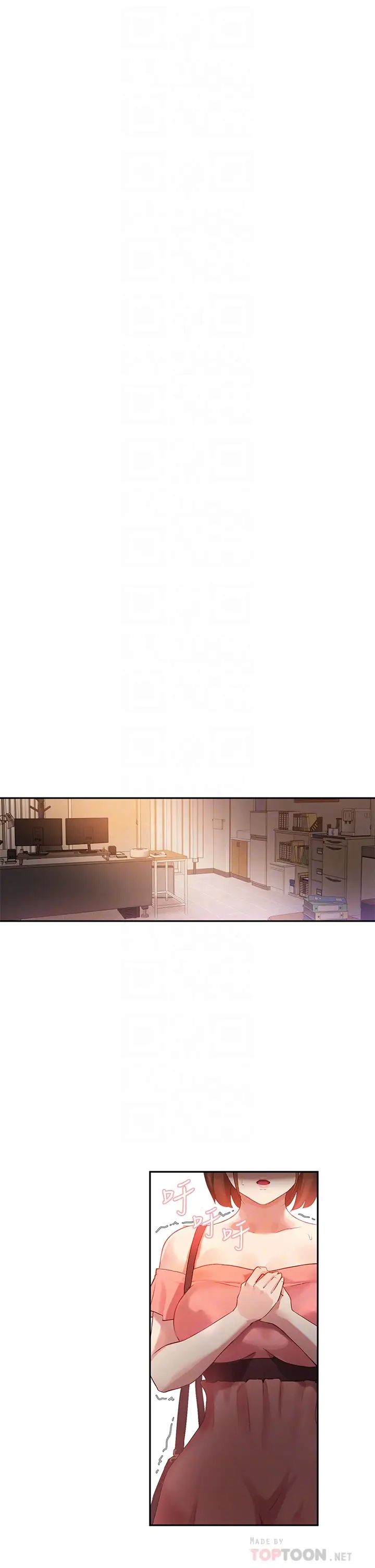 指导女大生第7话-光是摸妳就兴奋瞭吗?