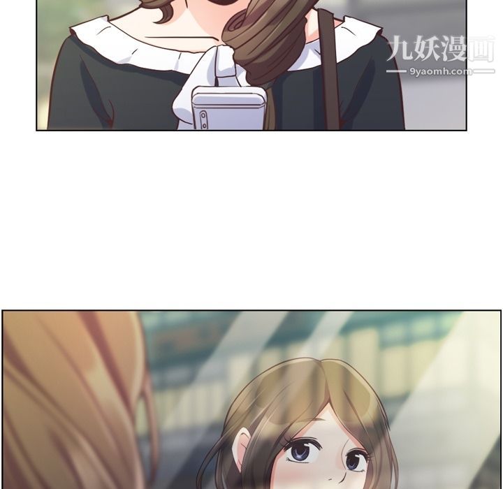 郑主任为何这样第49话