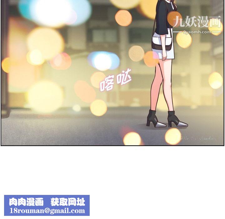 郑主任为何这样第49话