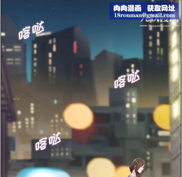 郑主任为何这样第49话