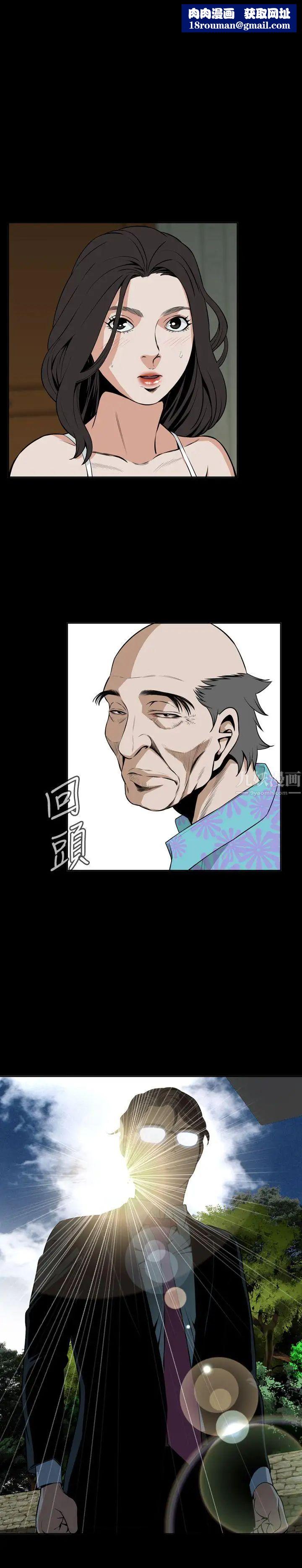 偷窥第13话-胆颤心惊的夜晚1