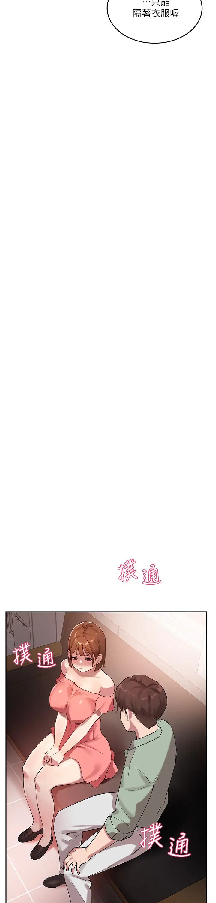 指导女大生第7话-光是摸妳就兴奋瞭吗?