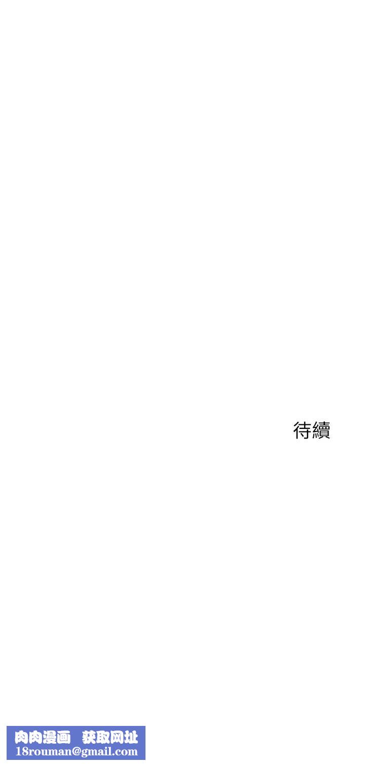 指导女大生第7话-光是摸妳就兴奋瞭吗?