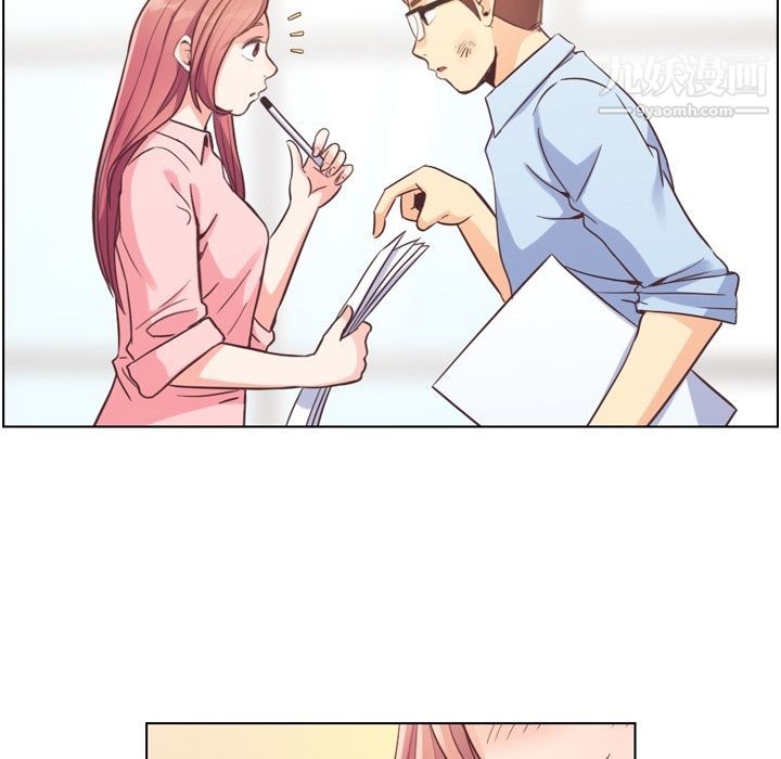 鄭主任為何這樣第49話