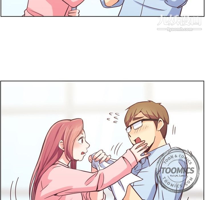 郑主任为何这样第49话