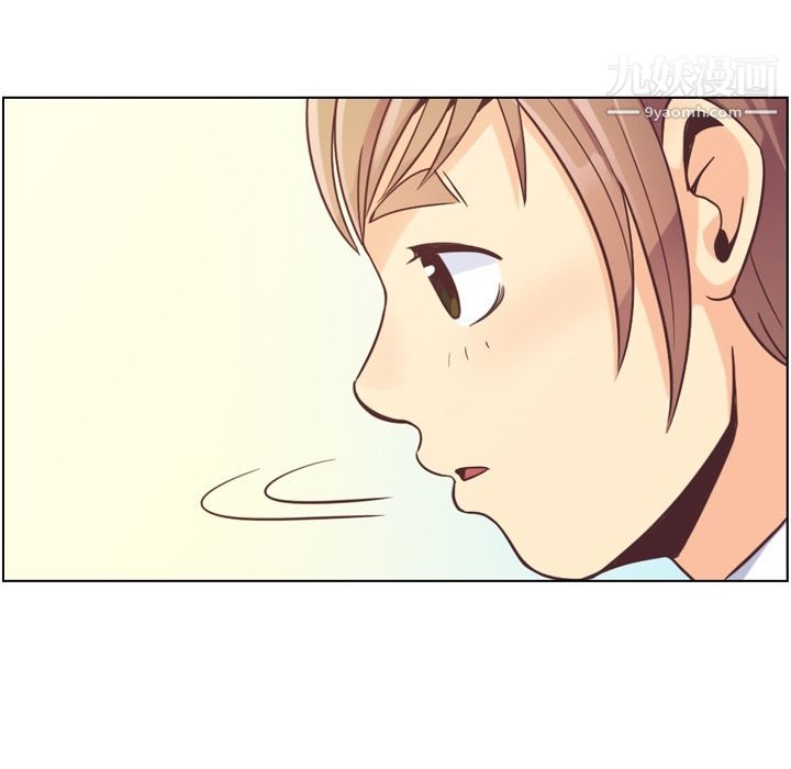 郑主任为何这样第49话