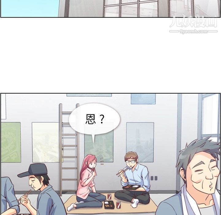 郑主任为何这样第50话