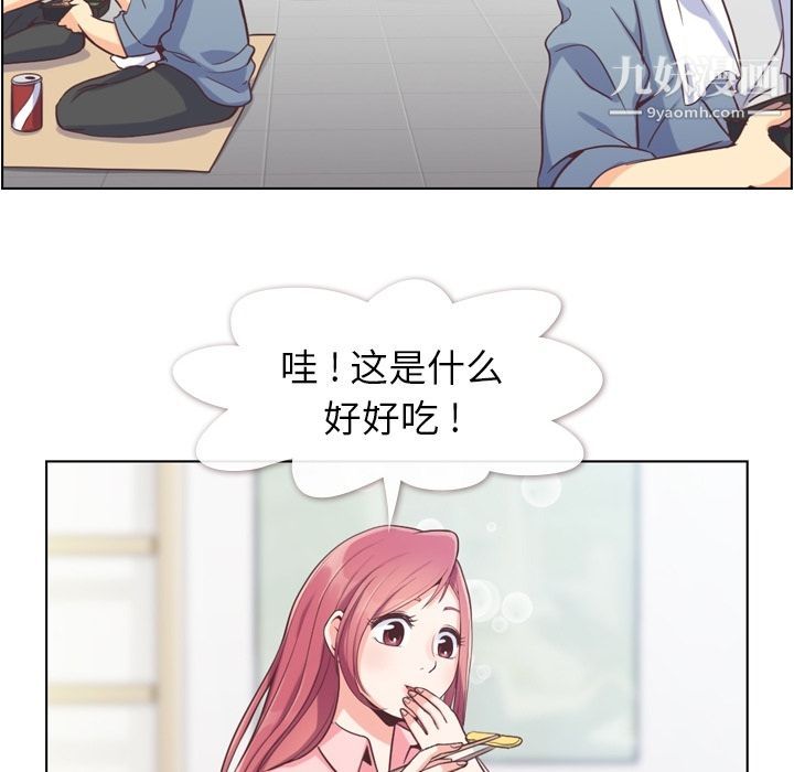 郑主任为何这样第50话