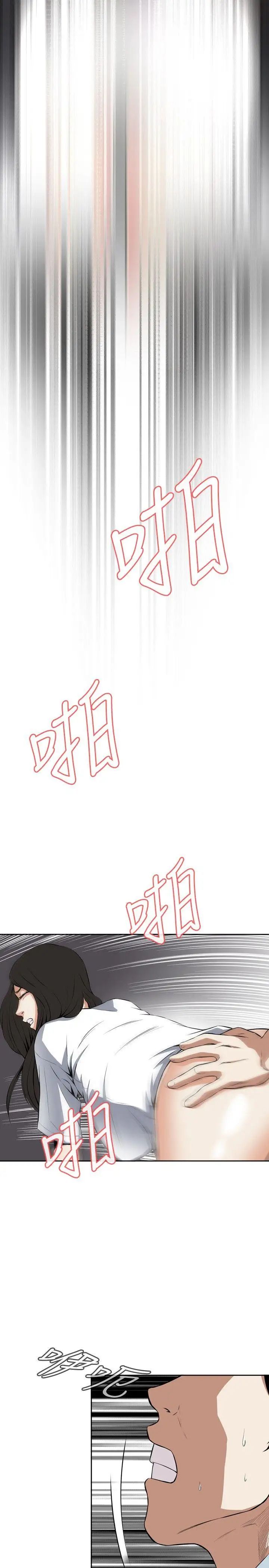 偷窥第14话-胆颤心惊的夜晚2