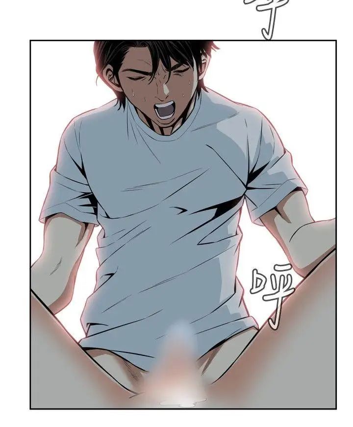 偷窺第14話-膽顫心驚的夜晚2