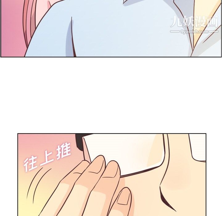 郑主任为何这样第50话