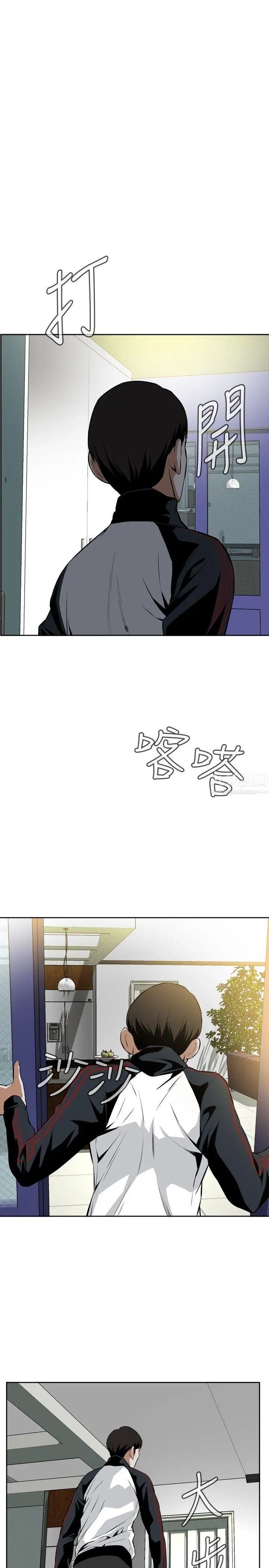 偷窥第14话-胆颤心惊的夜晚2