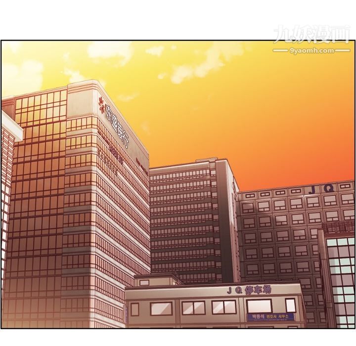 鄭主任為何這樣第50話