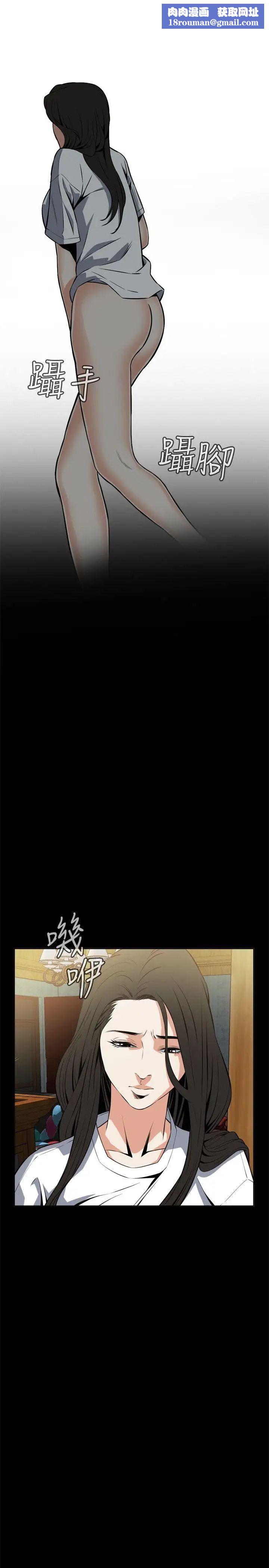 偷窥第15话-胆颤心惊的夜晚3