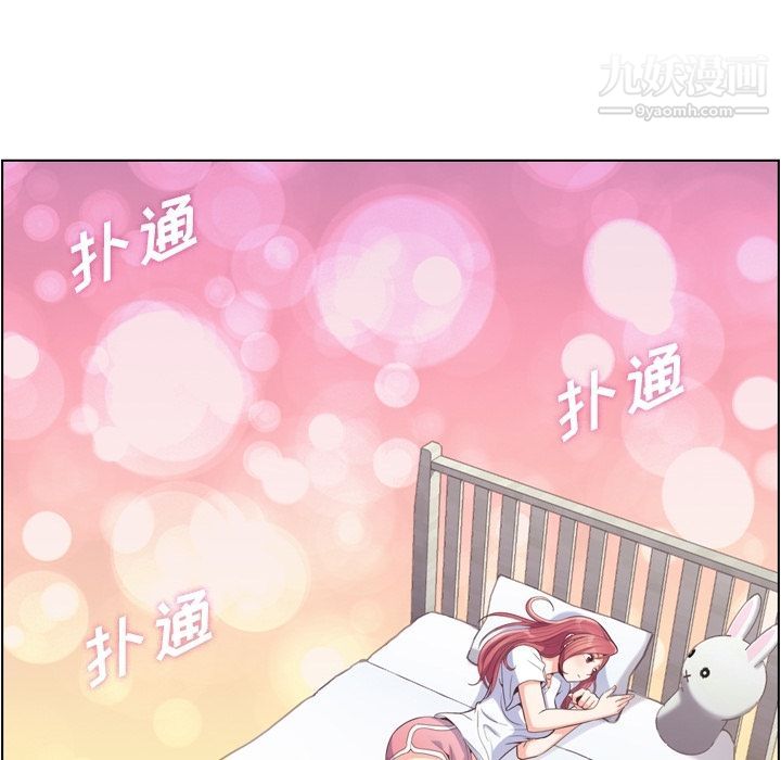 郑主任为何这样第50话