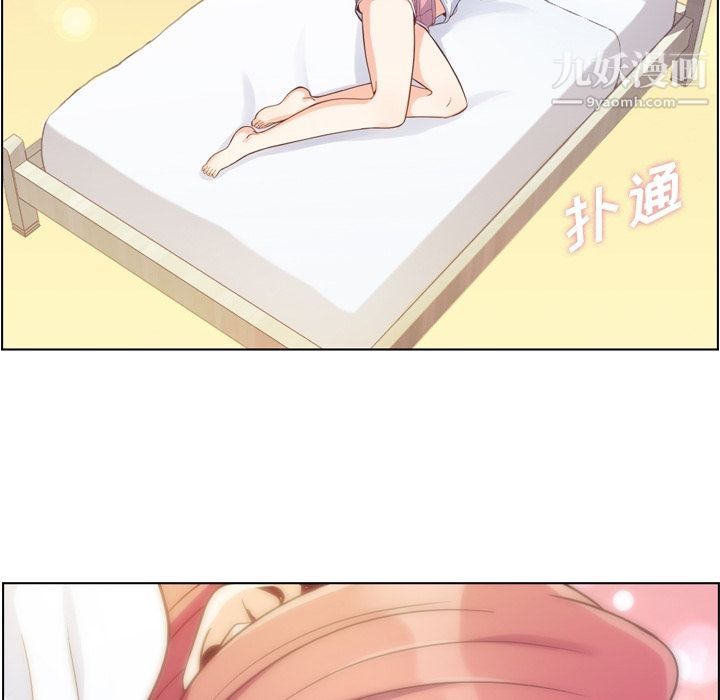 郑主任为何这样第50话