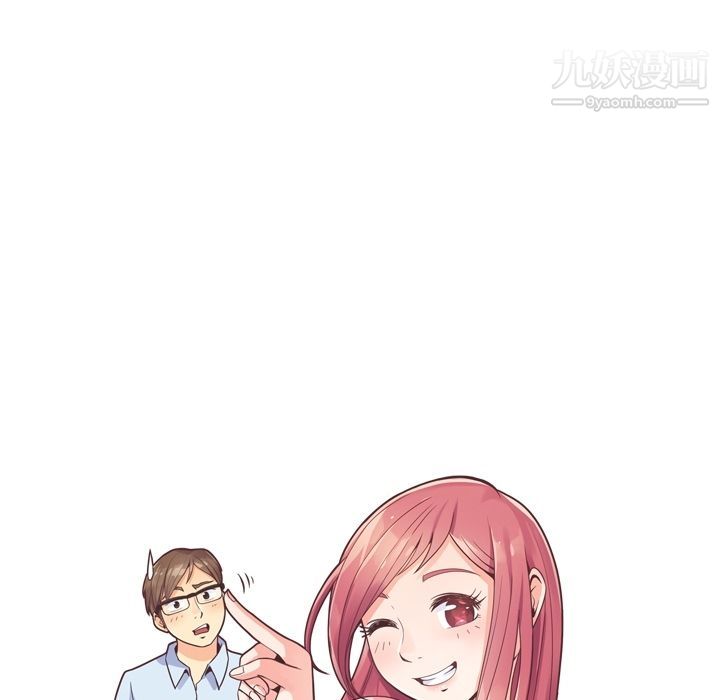 鄭主任為何這樣第50話