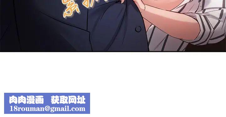 指导女大生第10话-慾火焚身的博恩