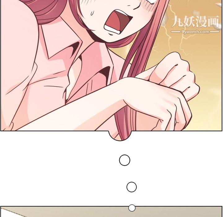 郑主任为何这样第50话