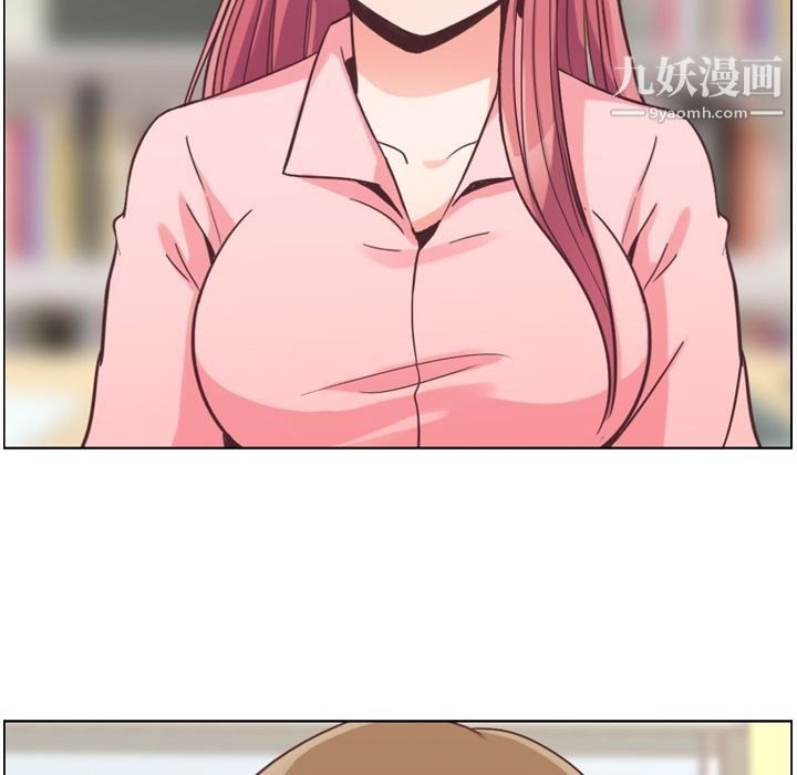 郑主任为何这样第50话