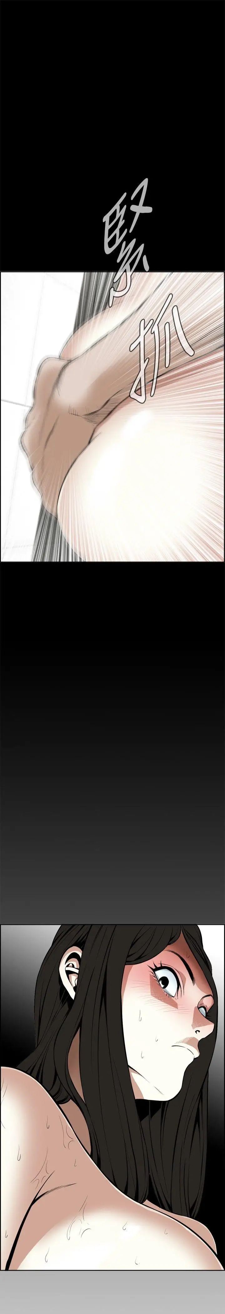 偷窥第16话-胆颤心惊的夜晚4