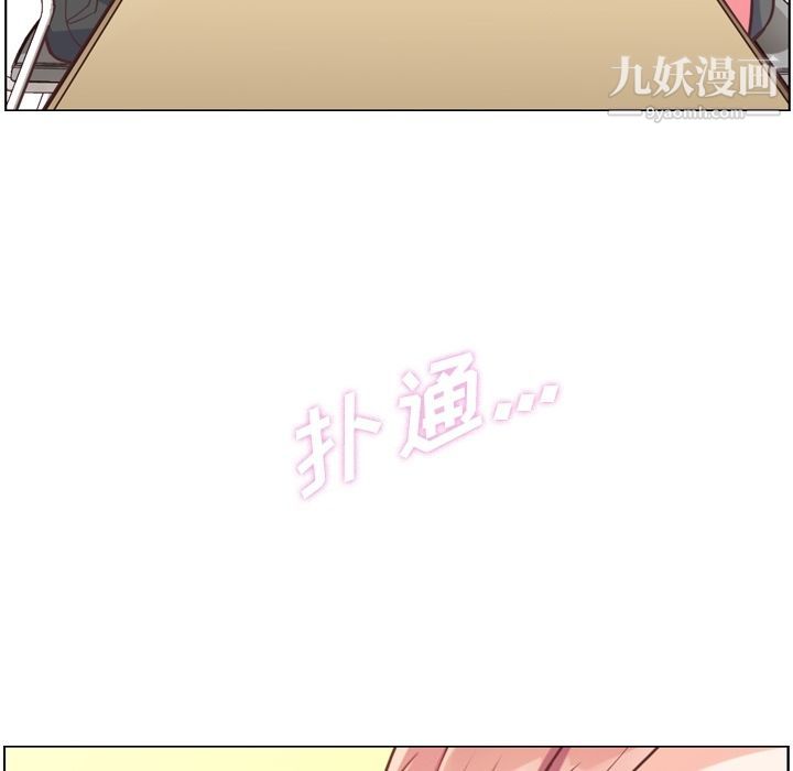 郑主任为何这样第50话