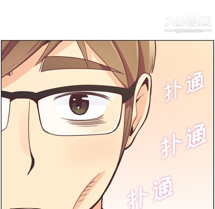 郑主任为何这样第50话